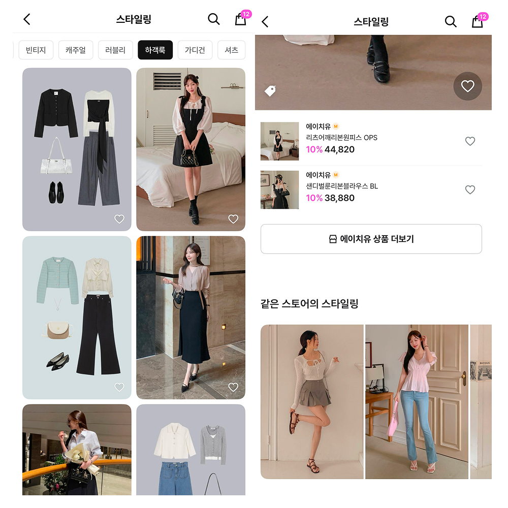 유저 인터뷰를 통한 인사이트 도출